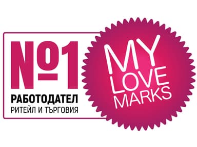 №1 Работодател в категория Ритейл и търговия — награда My Love Marks
